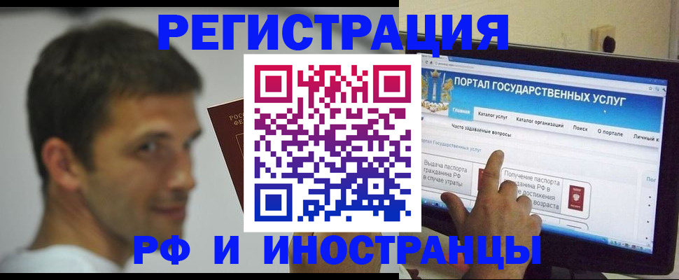 где прописаться в Асбесте