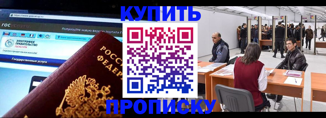 найти адрес прописки в Асбесте